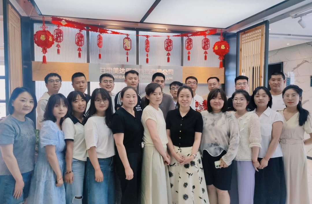 千方百劑器械版簽約甘肅美達醫療科技有限公司