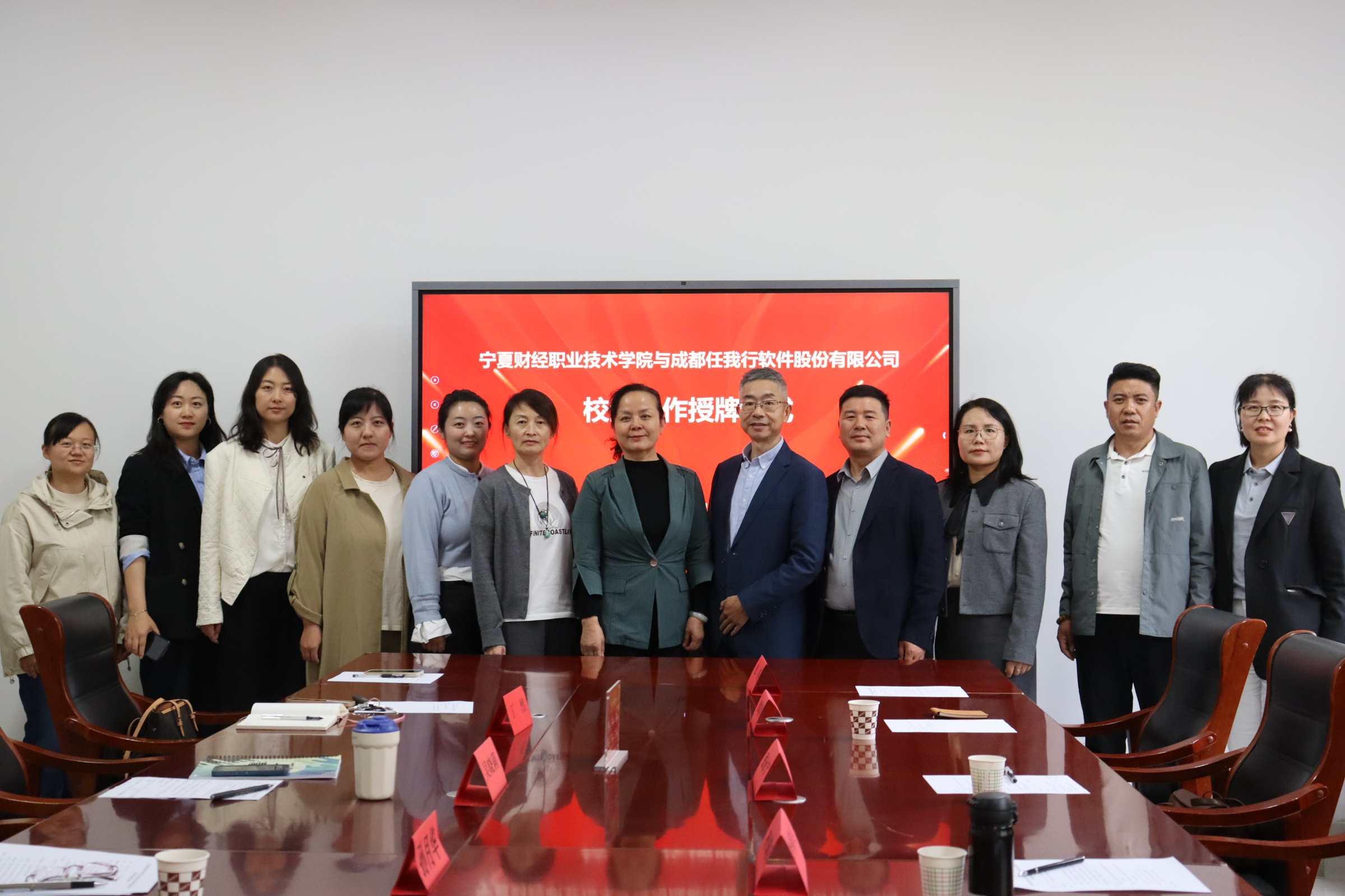 深化產教融合 賦能數字經濟人才培養&mdash;&mdash;管家婆軟件與寧夏財經職業技術學院達成戰略合作！